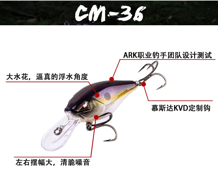 ARK CM36 Mini hombre gordo de ruido poco profundo, gancho personalizado Musta KVD, señuelo cebo falso perca de fundición lejana - imagen 5