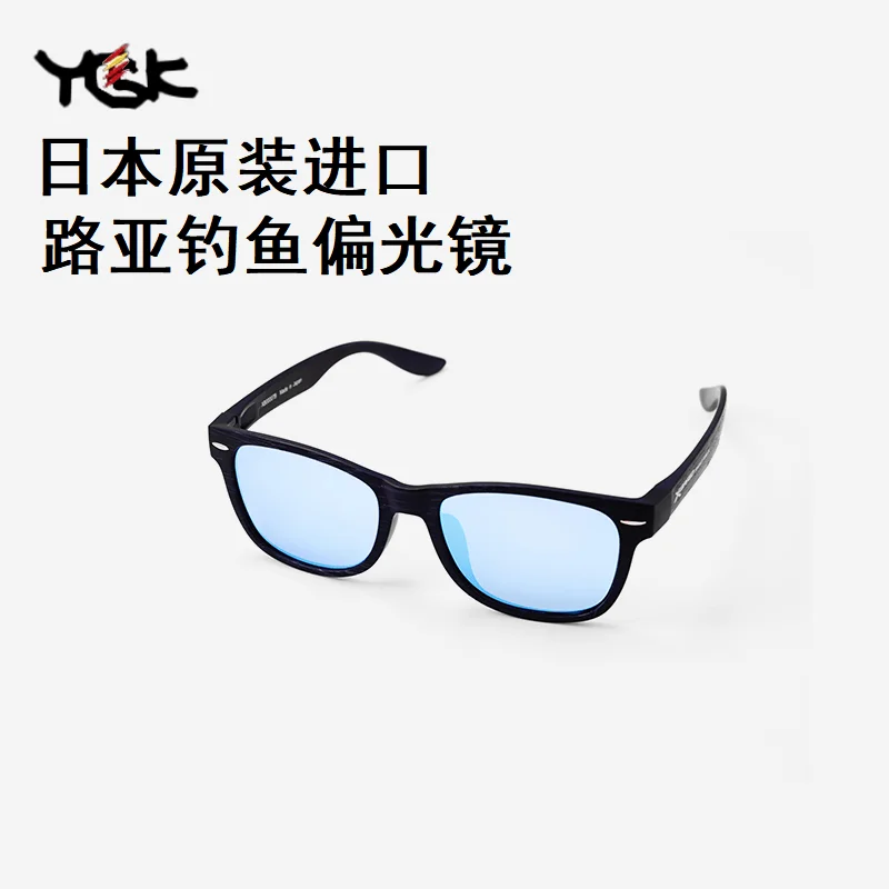 Ocea Jigger Gafas de sol pesca polarizadas para señuelos agua salada - imagen 3