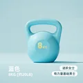 8KG BLUE