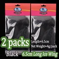 2packs Black