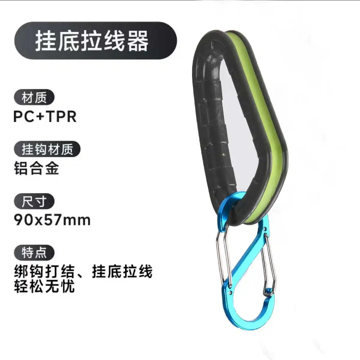 Nuevo extractor de Cable inferior colgante de carbono, extractor de Cable de pesca de mar, protección de sedal de pesca antideslizante, extractor de Cable de nailon, herramientas de pesca - imagen 3