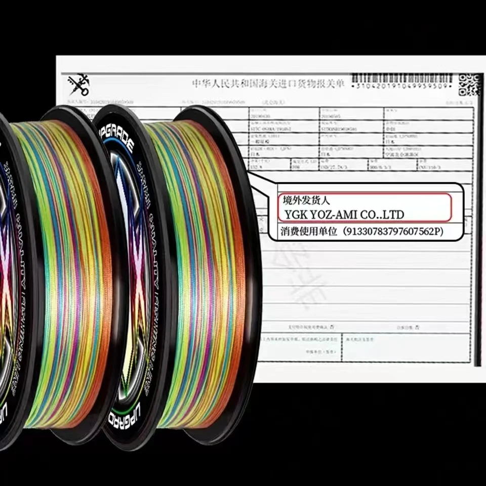 Detalle del trenzado de 8 hebras de la línea multifilamento