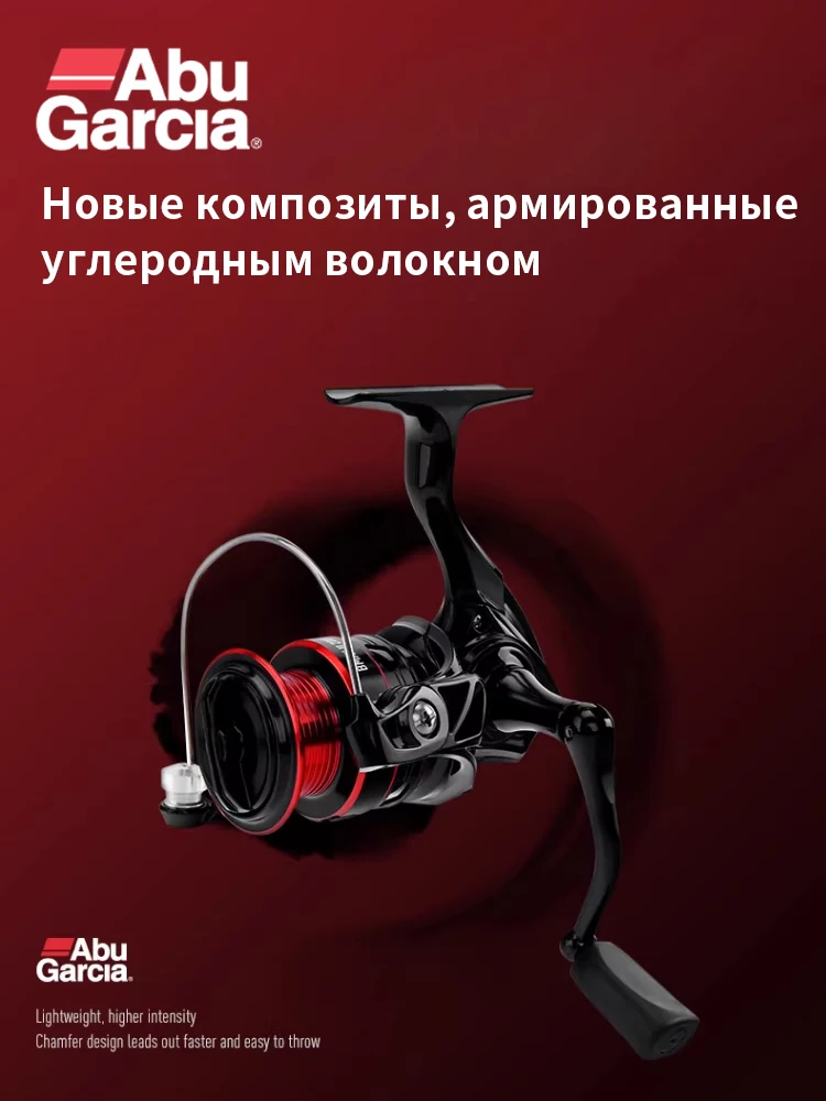 Abu Garcia BMAX 2 – Carrete baitcasting metálico con mango de repuesto - imagen 3