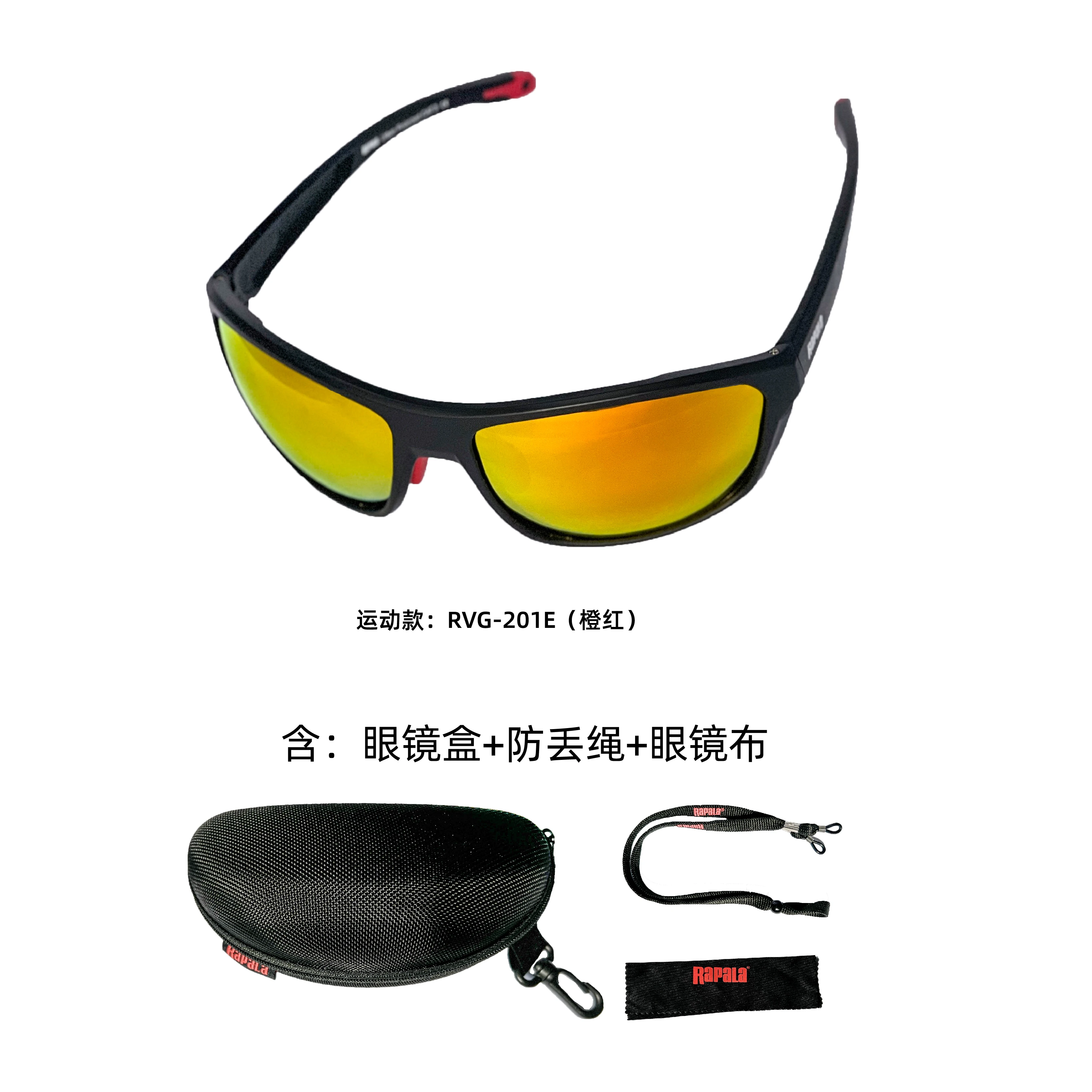 RAPALA Gafas polarizadas, gafas de sol, gafas de pesca al aire libre, gafas con clip para miopía - imagen 4