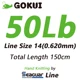 50lb (150cm)    1pcs