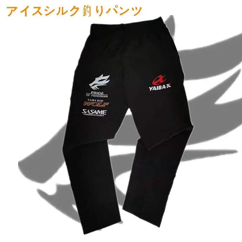 Conjunto Ropa Pesca Yaibax – Camisa Polo y Pantalón Seda Helada - imagen 2