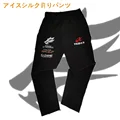 Black pants