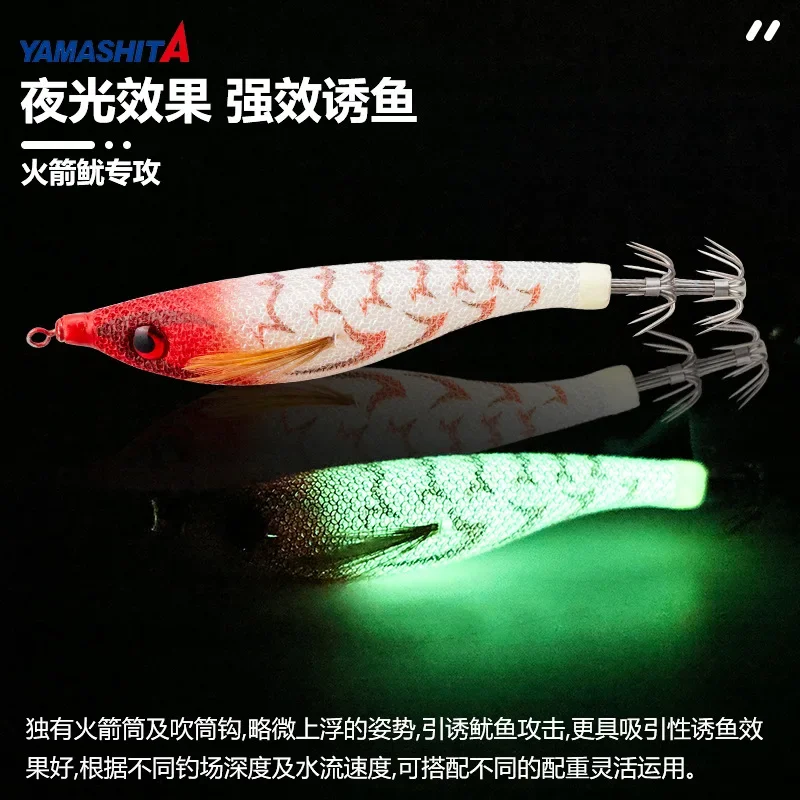 YAMASHITA-anzuelo de cebo de calamar, luz nocturna de madera, cohete de Camarón, pesca en aguas profundas, gancho de barril de cohete, 95mm, 6,4g, Japón - imagen 5