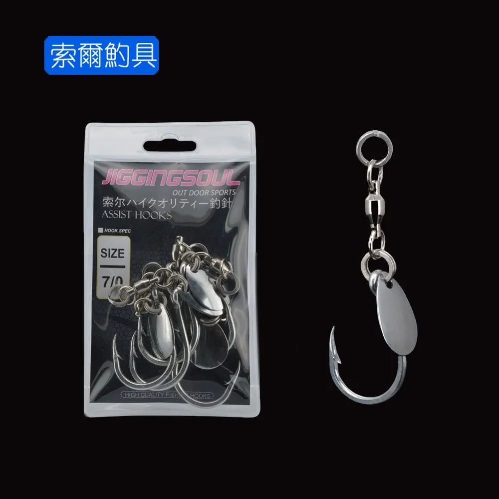 Gancho de Jigging luminoso UV con giratorios y gancho de ayuda de hoja, señuelo de caballa española para lubina, anzuelo de mar afilado - imagen 2