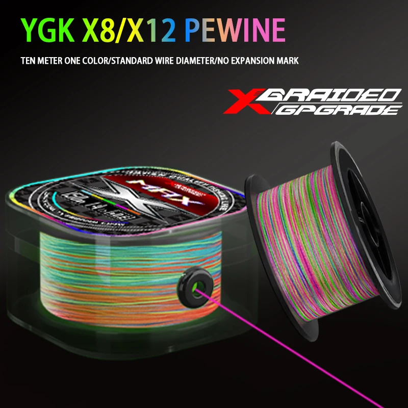 Línea de pesca YGKX X8/X12 líneas de pesca multifilamento trenzadas línea súper fuerte Original ygk 150m/200m alambre de pescado multicolor - imagen 2