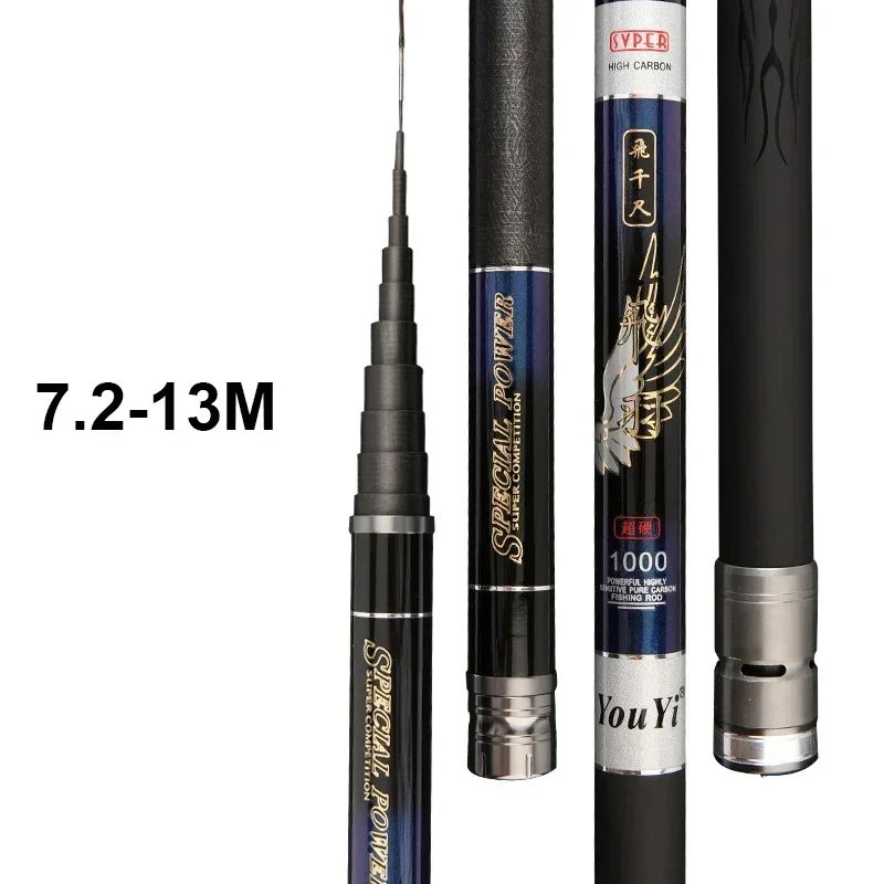 Caña telescópica carbono 46T superdura para carpas ultraligera - imagen 2