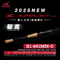 X1-661MH-C PRO