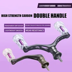 Mango de carrete de dos perillas de carbono para carrete giratorio, aparejos de pesca, piezas personalizadas, carretes de pesca, mango de carrete, carrete giratorio, Molinete