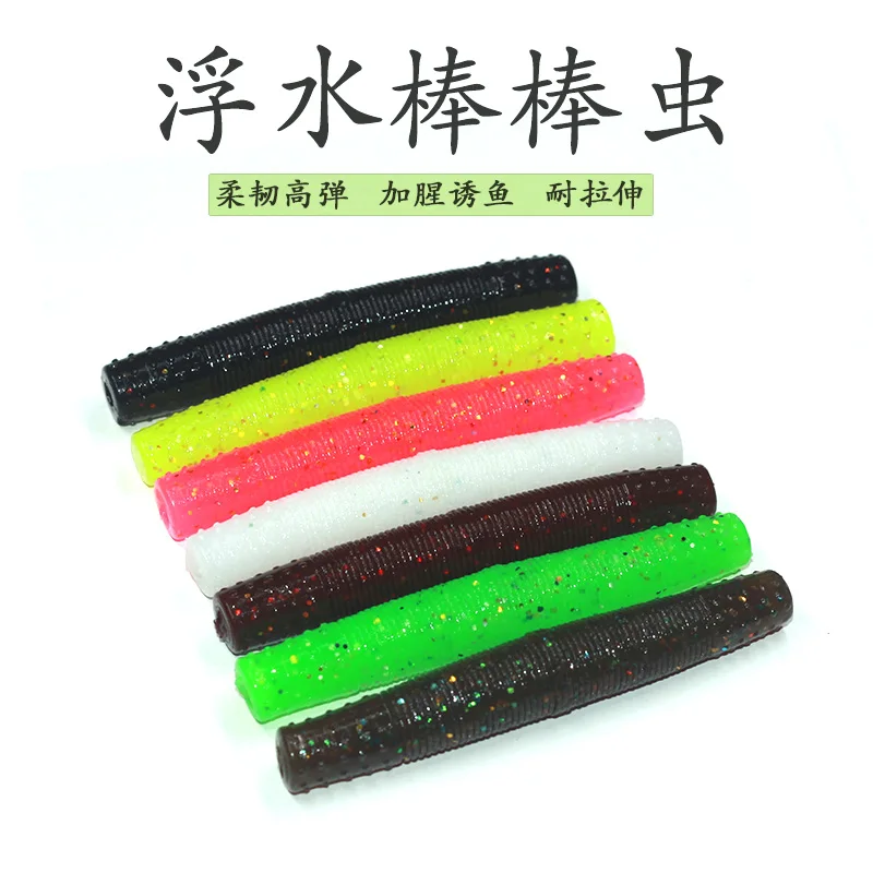 Donglejian-cebo suave flotante, palo de agua, Bug Ned, pesca hacia abajo, señuelo de pozo negro, añadir sal y lanzamiento peludo de largo alcance