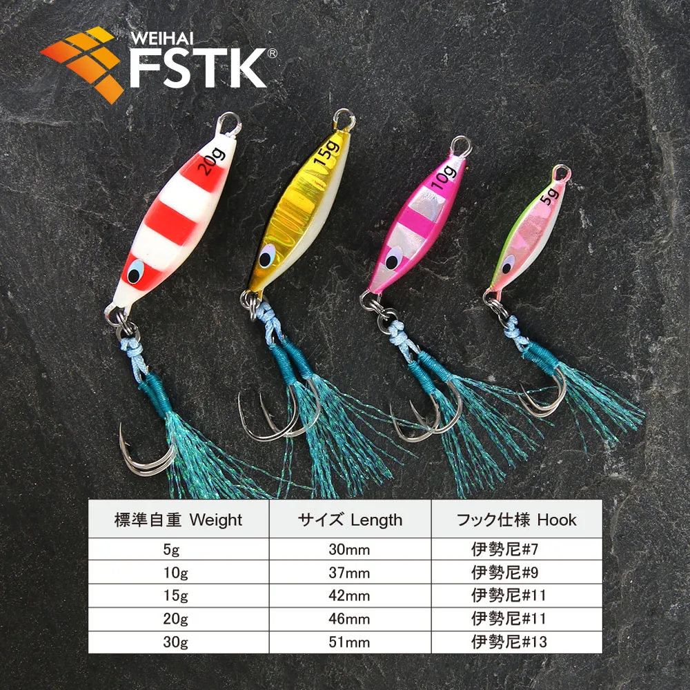 FSTK 2024 Jig de Metal Shore Casting - Señuelo de agua salada - imagen 5