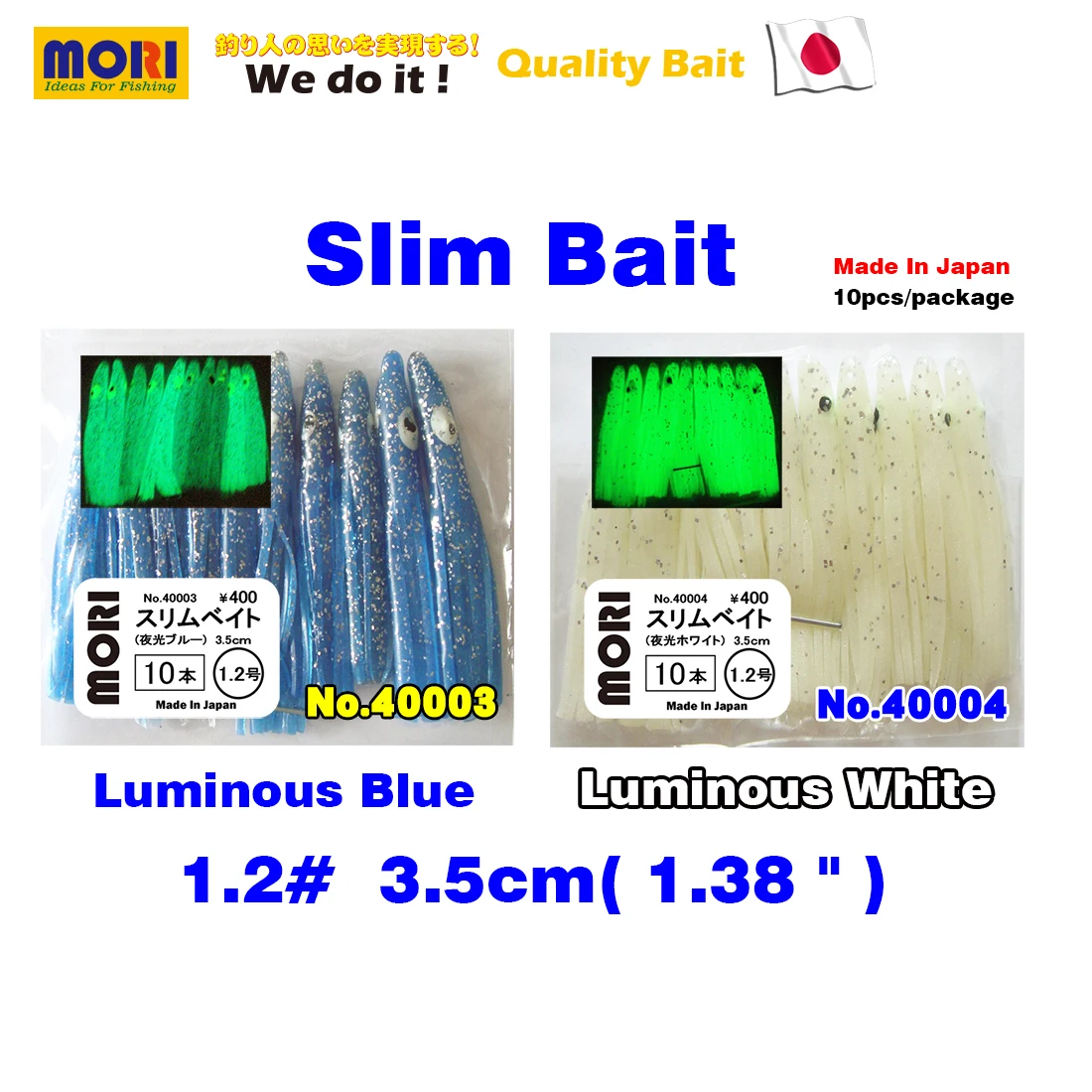 80 piezas (10 piezas x 8 colores) cebo delgado señuelo de pesca cebo Japón 1,2 #   Falda de calamar UV fluorescente luminosa con brillo de pulpo de 3,5 cm Trolling - imagen 3