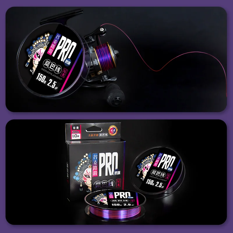 Línea de pesca de monofilamento Multicolor ZUKIBO, línea de pesca de nailon monofilamento de 150m, 200m, línea de pesca de monofilamento, línea de hundimiento - imagen 2