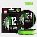 100M 12X Green White
