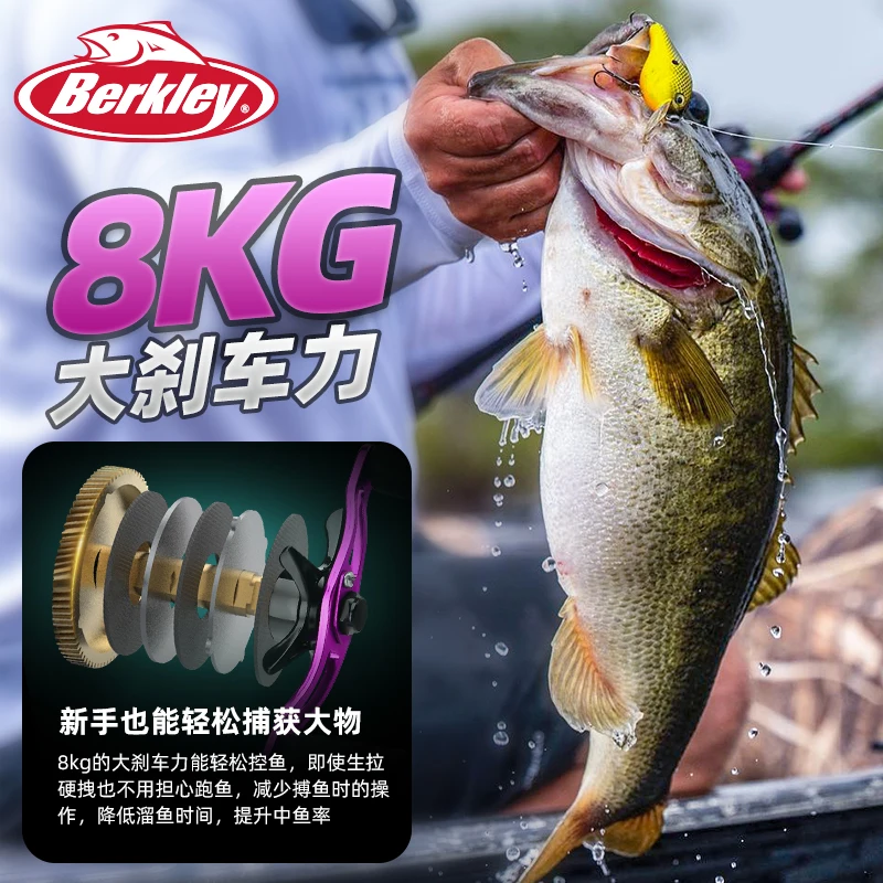 Beckley-Rueda de goteo totalmente de metal, rueda de pesca asiática, carretera, poste asiático, rueda de goteo, golpes, rueda de cabeza de serpiente - imagen 3