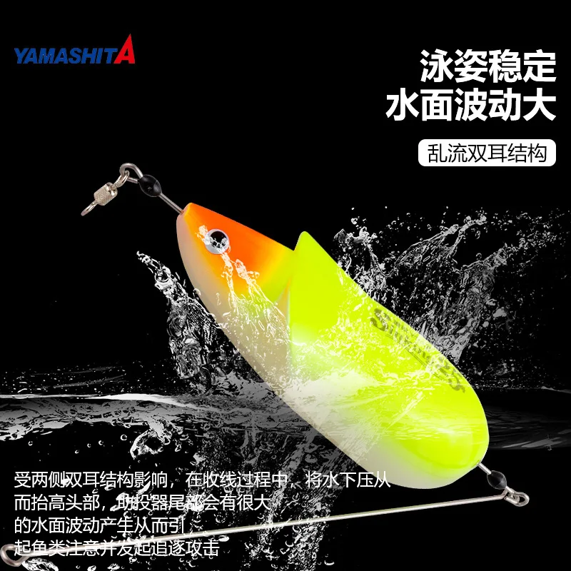 YAMASHITA-Cebo flotante para pesca en el mar, cebo de ratón de agua, color amarillo/rosa, 75g/90g, Japón, #20, #25 - imagen 2