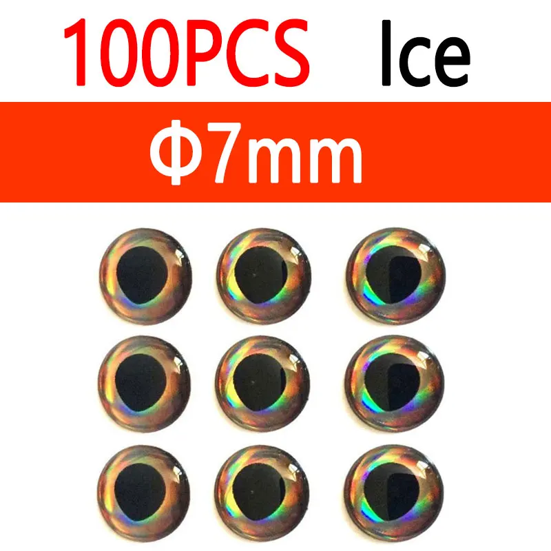 7mm Ice 100pcs