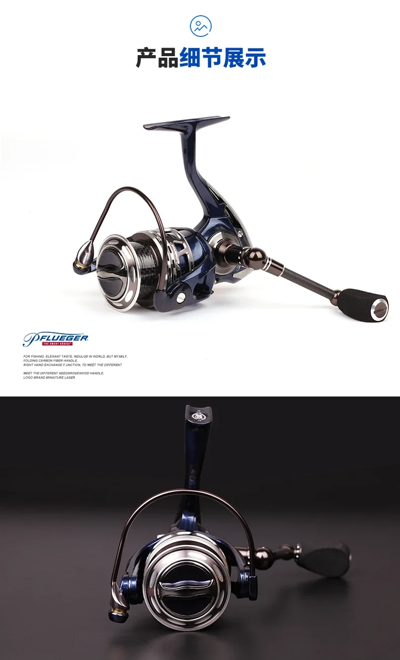 Pflueger Patriarca 9530X 9535X 9540X carrete de pesca giratorio 9 + 1BB 5,2: 1 6,4 arrastre con bolsa de carrete dos carretes de pesca con señuelo de agua salada - imagen 5