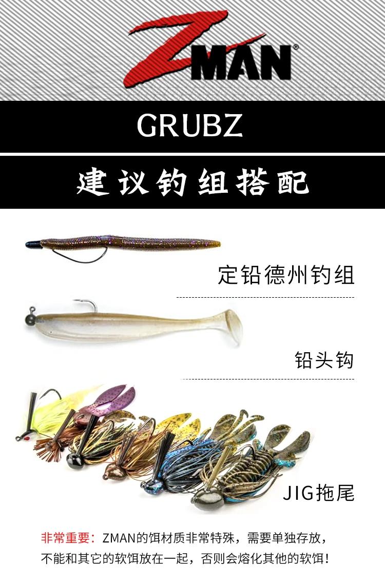 ZMAN GRUBZ importado de los Estados Unidos, señuelo de gusano, cebo de pez mandarín, 0,6g, 2,2g, Mini cola de rizo único - imagen 4