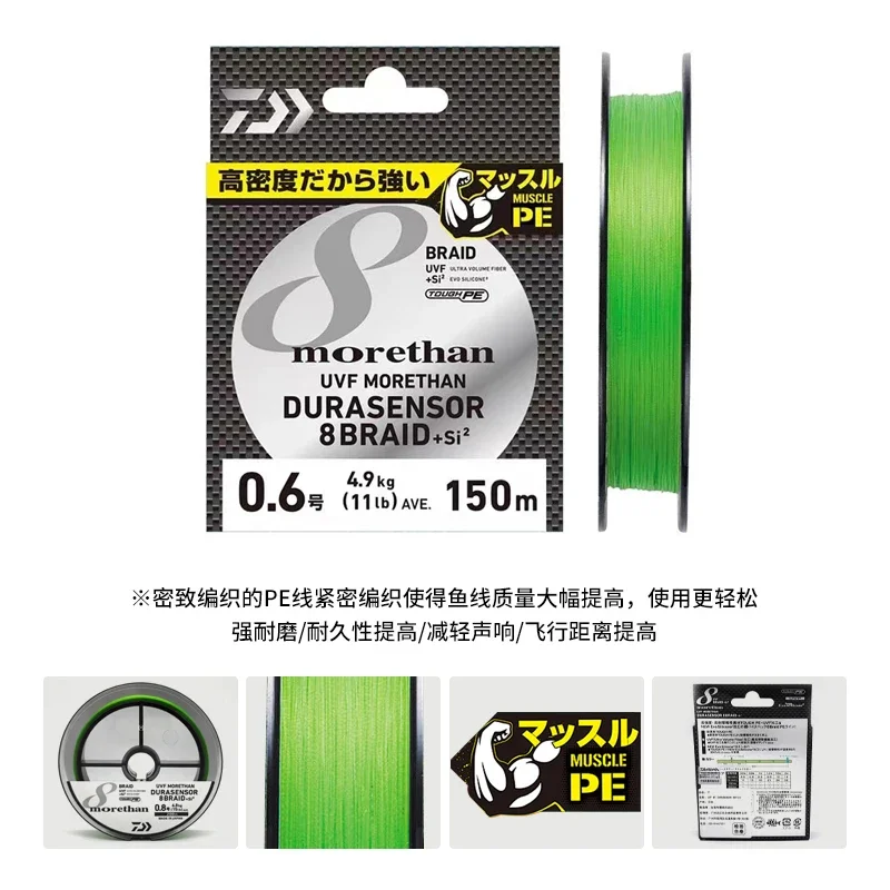 Línea de pesca DAIWA MORETHAN 8X PE 150/200M PE trenzado - imagen 3