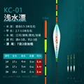 KC 01