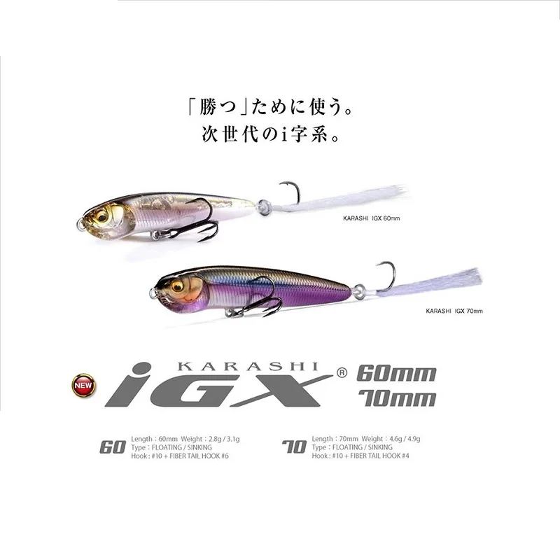 Pimienta japonesa bombeada lentamente el lápiz Karashi IGX 60S 70S Lua cebo falso