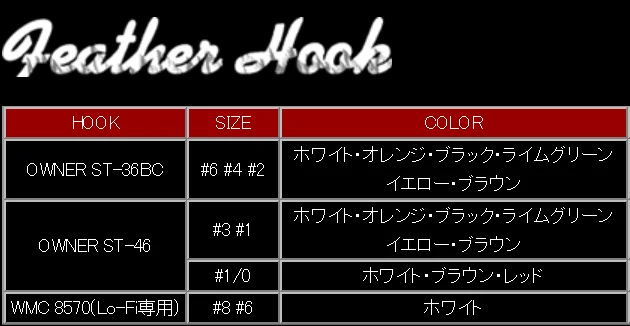 DEPS-gancho de pluma de tres ganchos, cebo duro - imagen 5