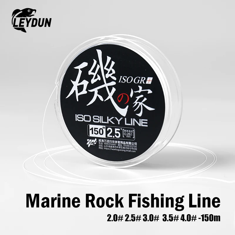 Leydun ISO líneas de pesca 150m 2,0 2,5 3,0 3,5 4,0 Nylon flotante agua pesca en el mar línea de aparejos de pesca de seda cruda importada especial - imagen 2