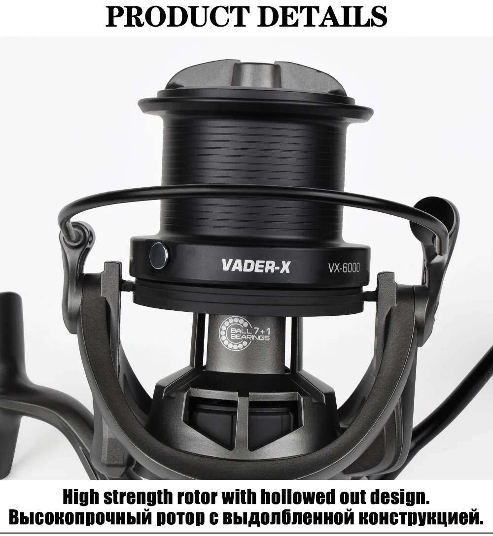 Vader-X Un carrete de pesca de alto rendimiento con un diseño hueco para una mayor fuerza y ​​durabilidad