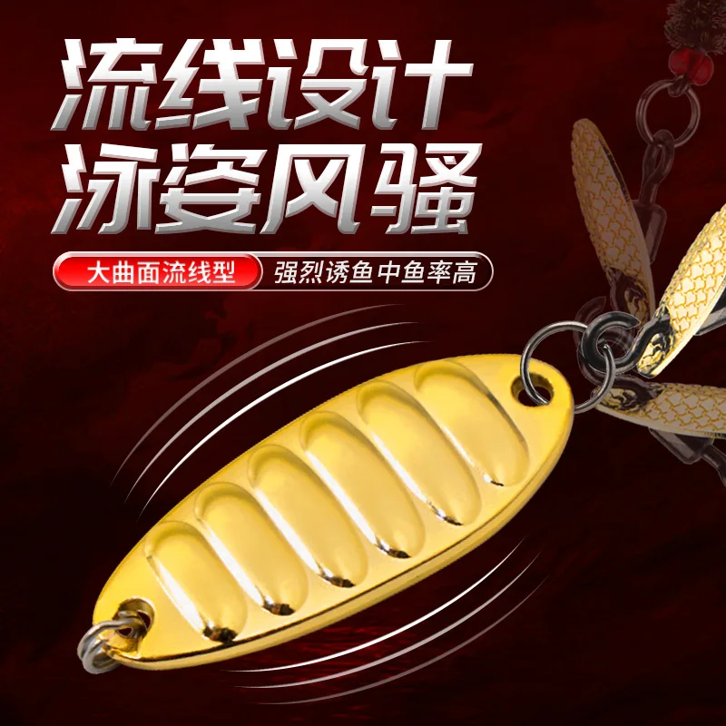 Anzuelo de mosca modificado, vibración plana, semilla de melón volador, camino de lentejuelas, cebo falso, lanzamiento de largo alcance de escamas de dragón, microobjetos - imagen 3