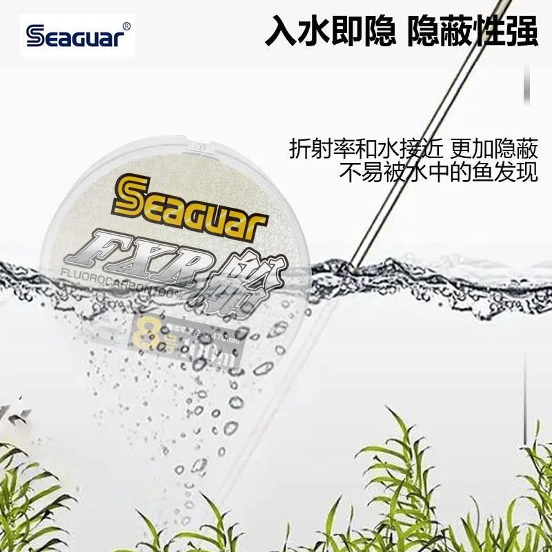 Línea de pesca de barco FXR Original SEAGUAR 6LB-30LB 100% líneas de pesca de fluorocarbono 100M línea de fibra de carbono japonesa - imagen 5