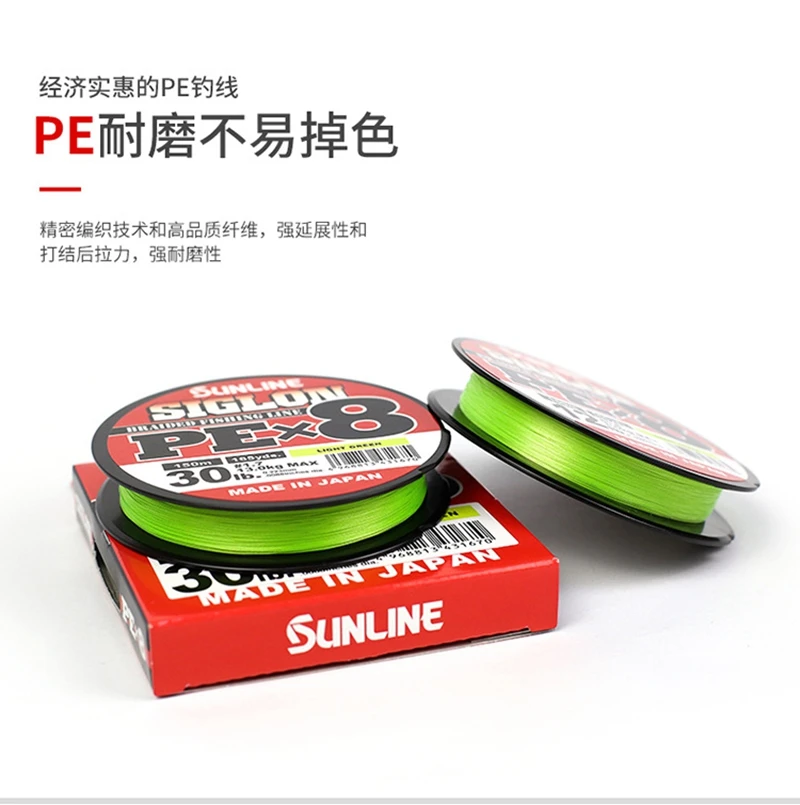 Original SUNLINE nuevo SIGLON 8 hilo de pescar trenzado verde claro 8 hebras PE línea 150M hecho en Japón 10LB-50LB - imagen 5