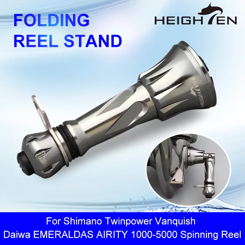 Actualización del brazo de equilibrio del carrete giratorio HEIGHTEN: poste de equilibrio de aluminio CNC para accesorios de modificación del carrete