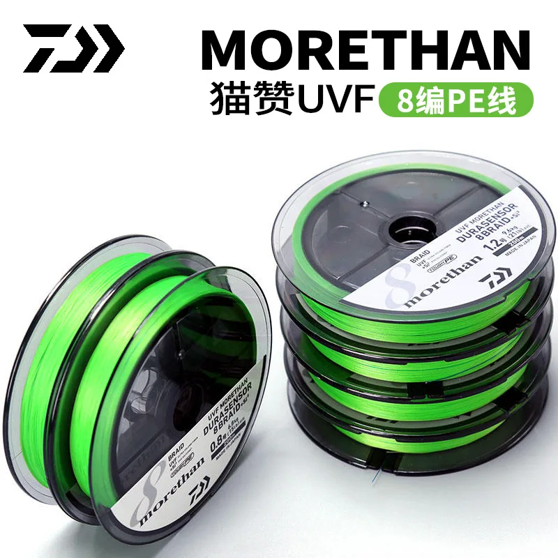 UVF-sedal trenzado Durasensor 8 Original, 150M, 200M, 11LB-35LB, hecho en Japón - imagen 4