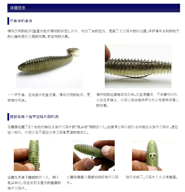 Mejore su experiencia de pesca con opciones de cebo versátiles