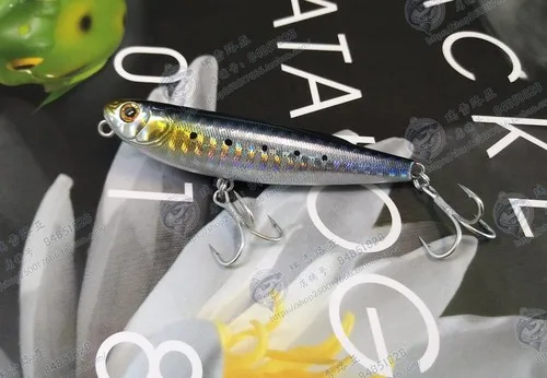 718 Sardines70mm8.2g