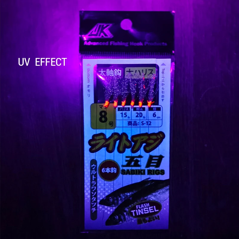 JK UV señuelo suave Sabiki Rigs, gancho de asistencia para camarones, Pesca de agua salada - imagen 5