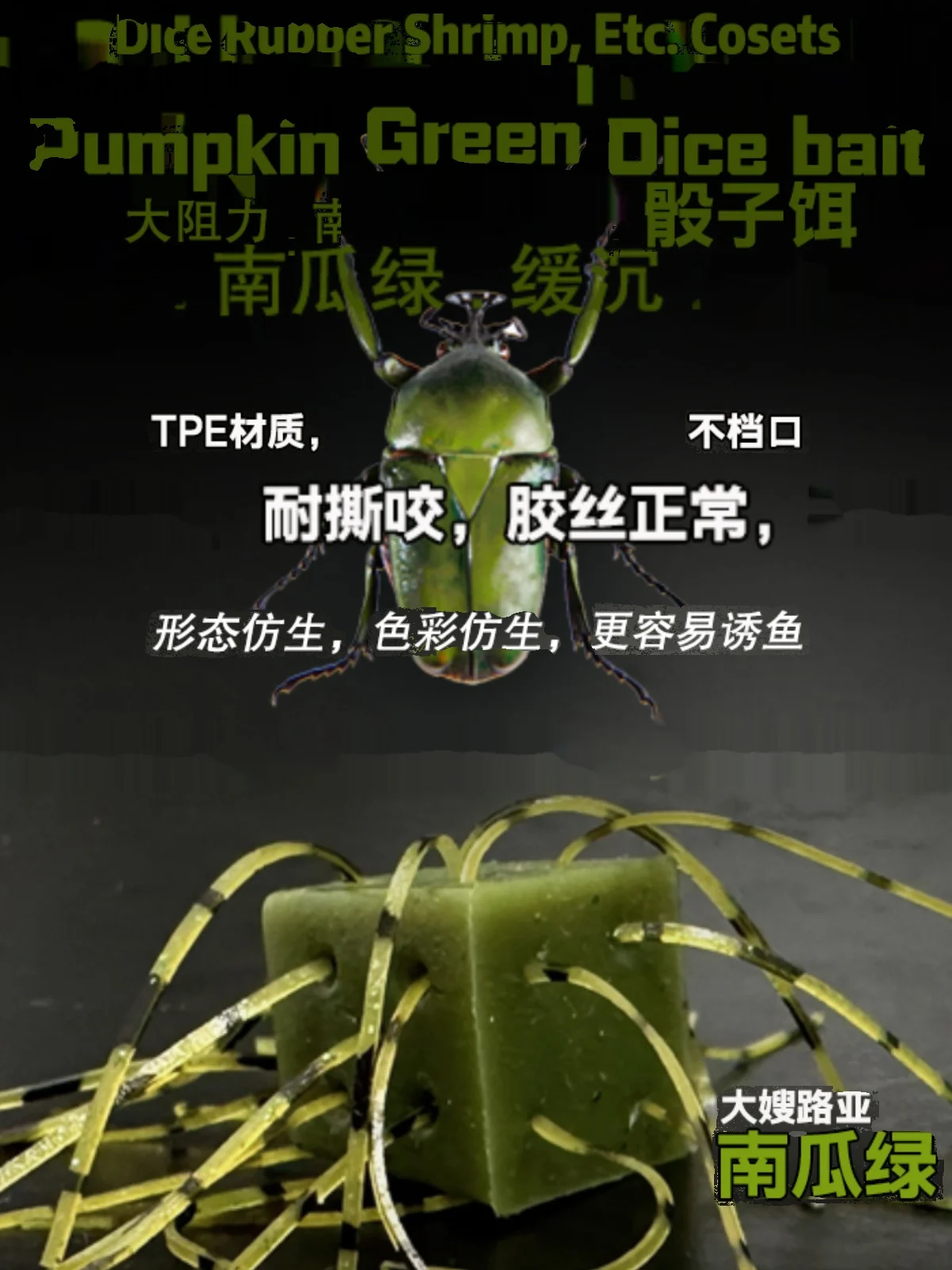 Xlure-Cebo de dados para pesca subblanda, perca de cebo de pescado mandarín, Red negra, pantalla roja, Material Popular de TPE de hundimiento lento - imagen 4