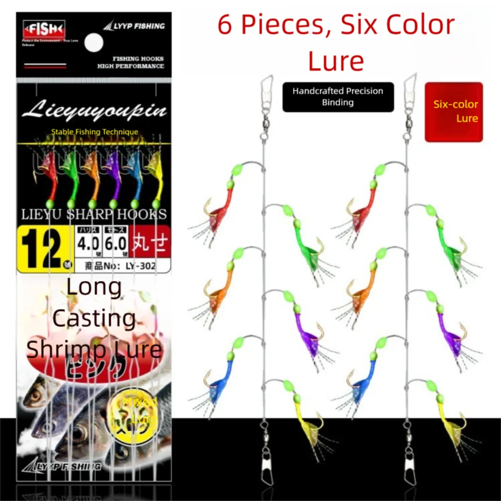 2Park luminoso Bean Sabiki cuerda anzuelo aparejo Wobbler 10 tamaños gancho de cuerda biónica anzuelos de pesca de goma para pesca en mar/agua dulce - imagen 3