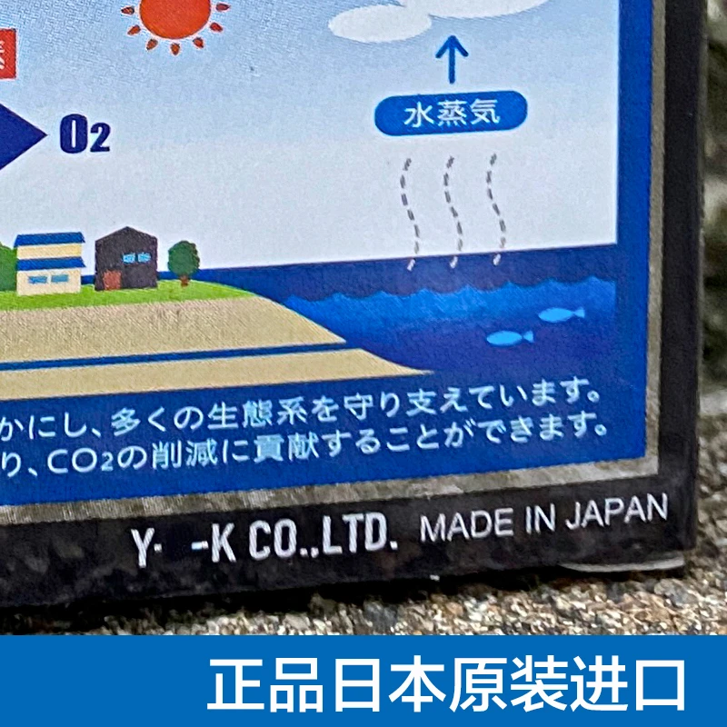 Línea de pesca YGKV8 Sub-pe, Original de Japón, g-soul X-BraidX8, 150m, 200m de alto, Sedal suave - imagen 3