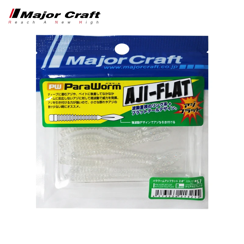 MajorCraft-Cebo de gusano blando de cola de aguja, 2,8 pulgadas, marca de caballo japonés, PW-AJI, cebo de pesca de raíz de agua de mar poco profunda - imagen 4