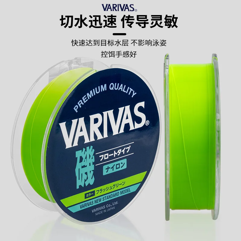 Sedal de pesca de nailon en roca verde, línea de barco con punta de fregadero, VARIVAS japonesas de 2023 M, #150-#5, 1,75 kg-10kg, 3,5mm-0,22mm, novedad de 0,37 - imagen 3