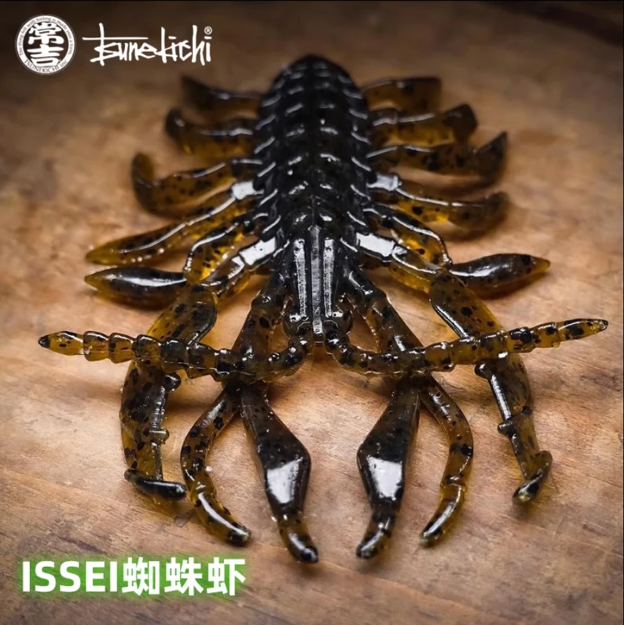 TSUNEKICHI Changyoshi [Camarón araña] 22 años nuevo sunfish bass black pit road subsoft worm bait - imagen 2