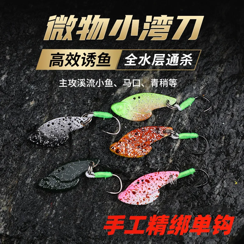 Señuelo de pesca con cuchara de trucha Mini VIB de Metal, 2,5g, 2,6 cm, aparejos de pesca con vibración, gancho individual, Spinner, cebo que se hunde - imagen 3