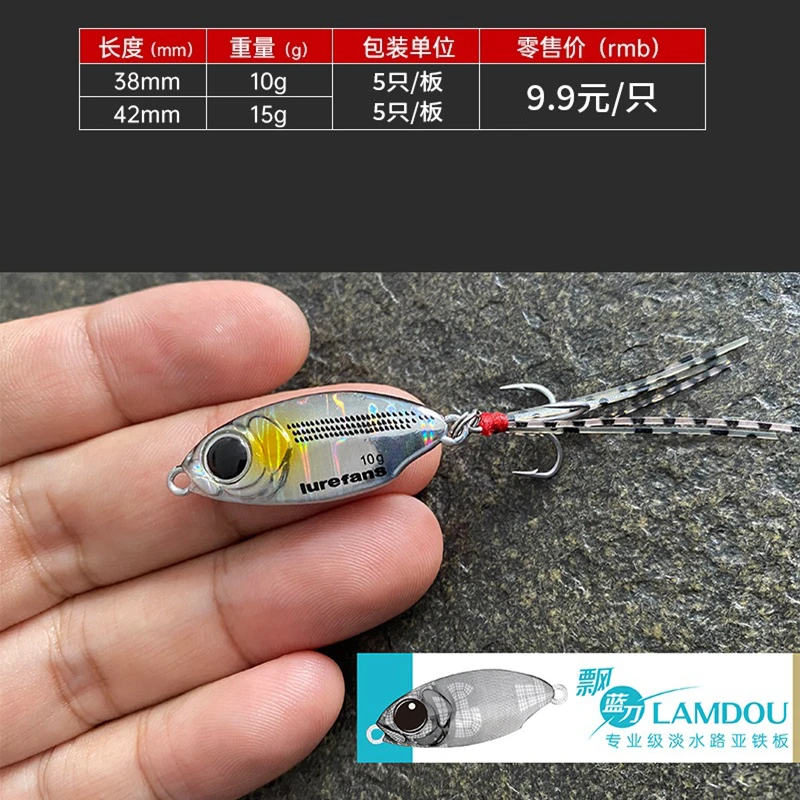 PiaoLandao-señuelo de pesca Mini Jigging Vib, 5 piezas, 10g/15g, plantilla de Metal para agua dulce, cebo duro Wobbler Artificial - imagen 3