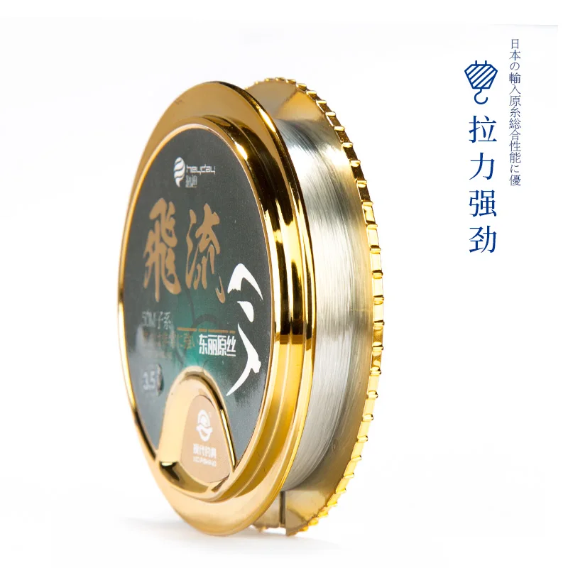 Línea de Pesca de 50M, línea principal y sublínea, fuerza súper extensible, importaciones japonesas suaves, Pesca de nailon sin bobina - imagen 2